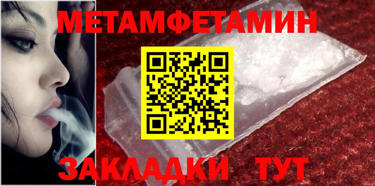 Амфетамин Розовый Кисловодск