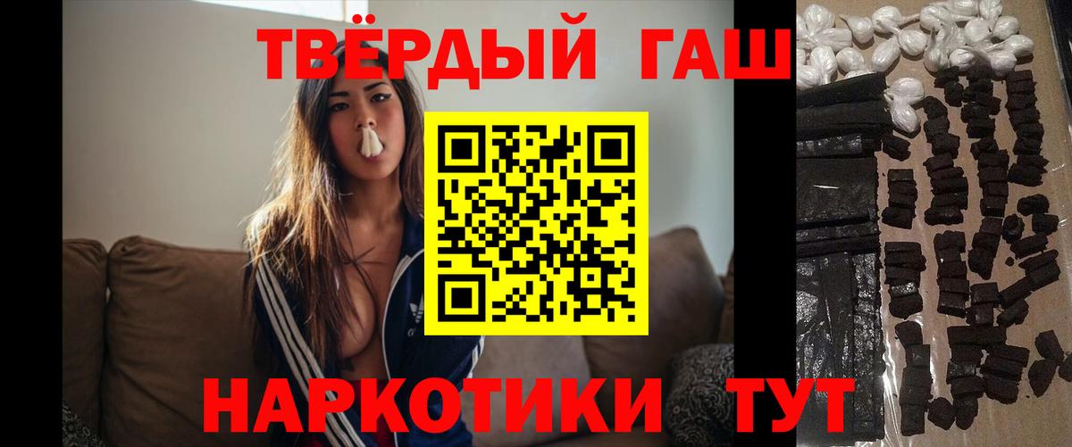 ГАШИШ hashish  Вход с VPN  Кисловодск  купить наркоту  ГАШ гарик  ГАШИШ 