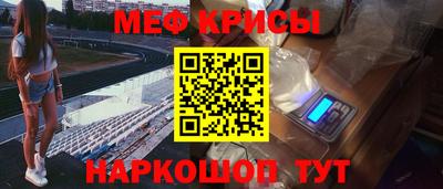 mix Краснокаменск