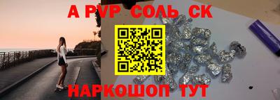 дурь Краснознаменск
