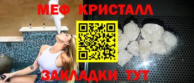 mix Краснокаменск
