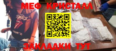 mix Краснокаменск