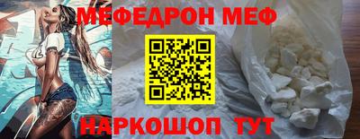 mix Краснокаменск