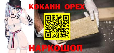 mix Краснокаменск