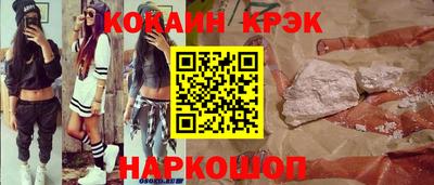 mix Краснокаменск