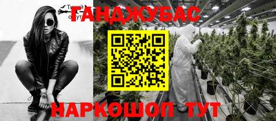 герыч Краснодар