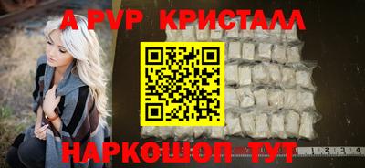 герыч Краснодар