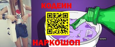 mix Краснокаменск