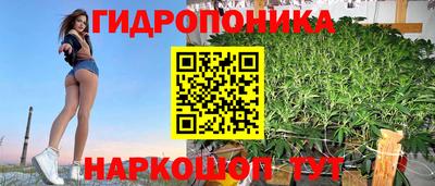дурь Краснознаменск