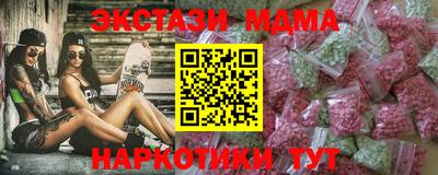 mix Краснокаменск