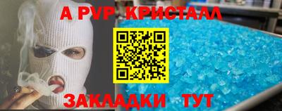 mix Краснокаменск