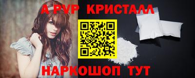герыч Краснодар