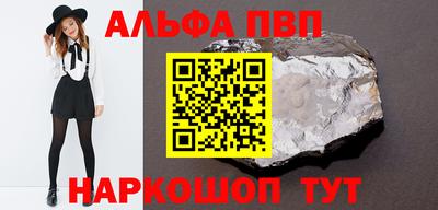 дурь Краснознаменск