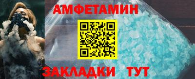 герыч Краснодар