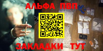 дурь Краснознаменск