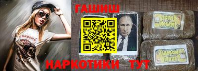 дурь Краснознаменск