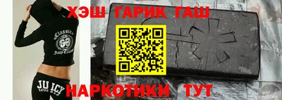 герыч Краснодар