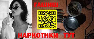 герыч Краснодар