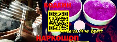 герыч Краснодар