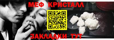 mix Краснокаменск