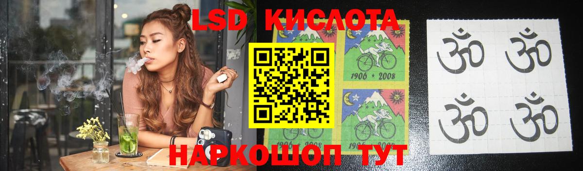 ЛСД экстази ecstasy Кисловодск