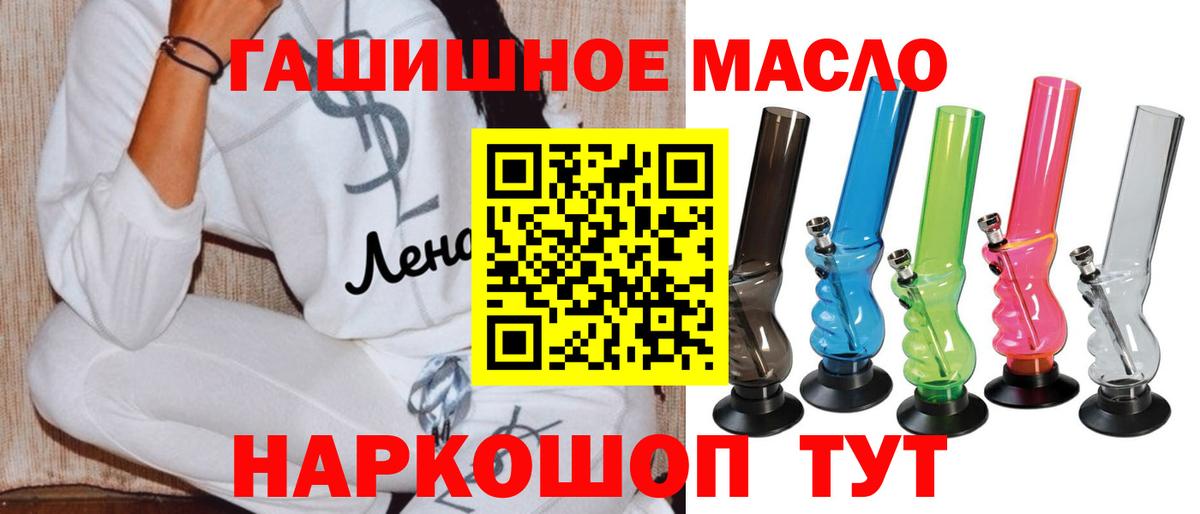 Дистиллят ТГК вейп  Дистиллят ТГК вейп с тгк  Вход с VPN  Кисловодск 