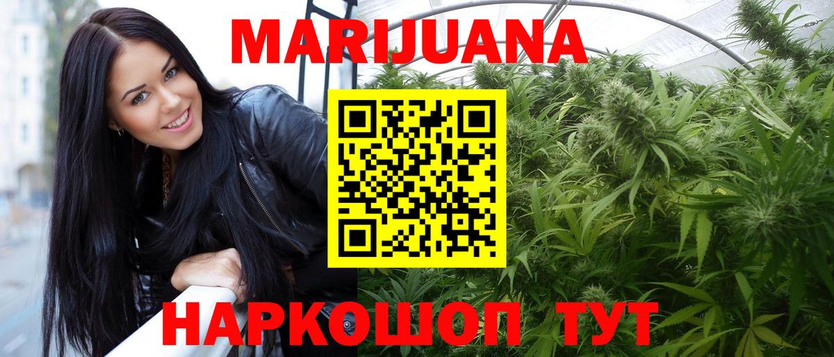 Кисловодск  Марихуана MAZAR  Вход с VPN  Каннабис Ganja  Канабис LSD WEED  Шишки марихуана семена 